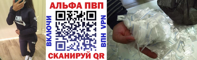 Купить закладки  Дубна  А ПВП Соль 