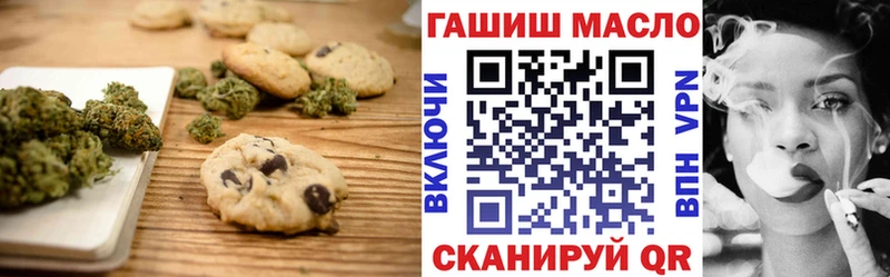 Купить закладки  Дубна  Еда ТГК марихуана 