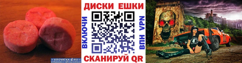 Ecstasy louis Vuitton  Купить где  Дубна 