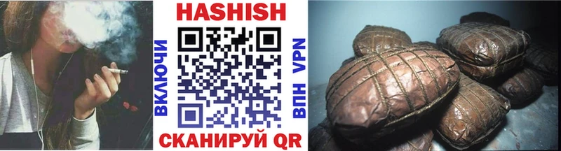 Купить закладки  Дубна  ГАШ hashish 