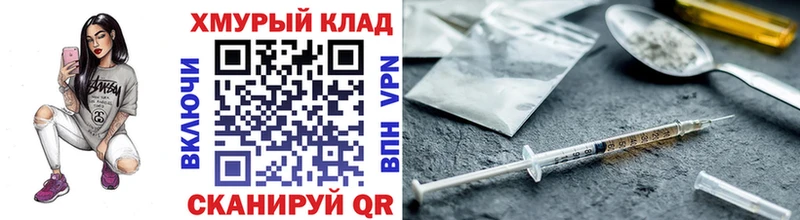Купить  Дубна  ГЕРОИН VHQ 