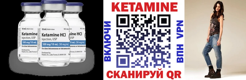 Купить закладки  Дубна  Кетамин ketamine 