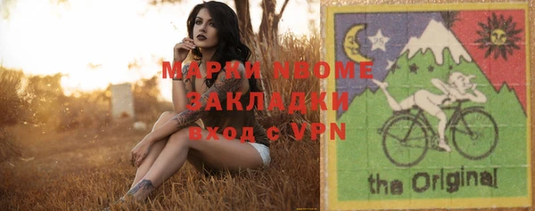 кокаин Кинешма