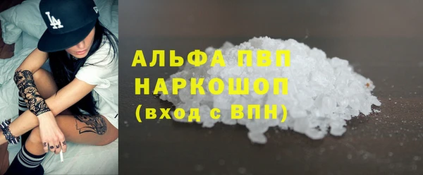 кокаин Кинешма