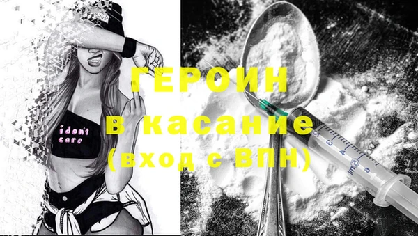 кокаин Кинешма