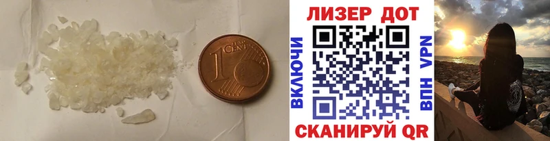 LSD-25 экстази кислота Купить закладки Дубна