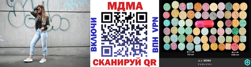 Купить закладки  Дубна  МДМА молли 