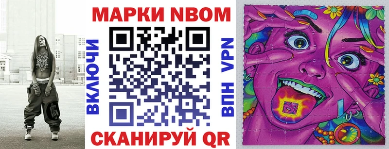 Купить закладки  Дубна  Марки 25I-NBOMe 1500мкг 