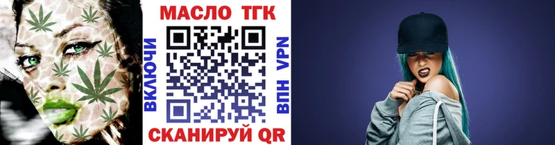 Купить где  Дубна  ТГК гашишное масло 